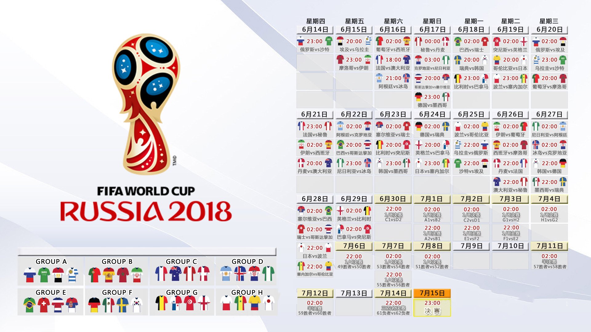 2026世界杯A组焦点战,京多安定海神针,匈牙利绝境逆转险胜韩国